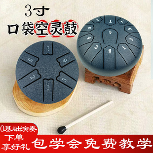 Ethereal Drum Source Factory Cross-Border Wholesale 3-Inch 6-Tone Percussion Instrument Kidsren's Gift Beginner Portable Small Drum