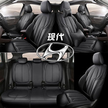 北京新一代现代IX35座套途胜座椅套胜达用品四季全包专用汽车坐垫