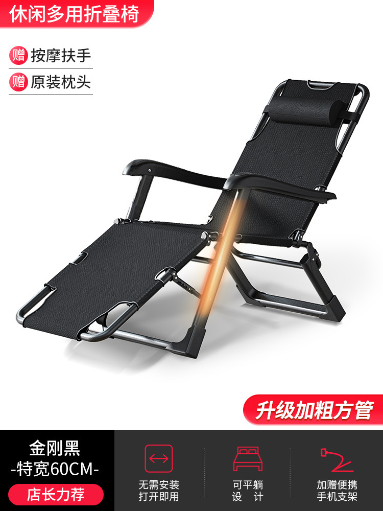 두꺼운 사각 튜브 [누울 수 있음] 다이아몬드 블랙 (앉거나 누울 수 있음)