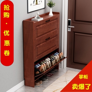 Ft Shoe Cabinet 17cm Household Doorway Economical Modern Chinese Storage Cabinet Narrow Multifunctional Tucker Shoes