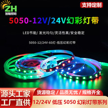 5050�òʟ��l60�����c�m����  ����RGBȫ����ˮKTVܛ�􎧾��l��