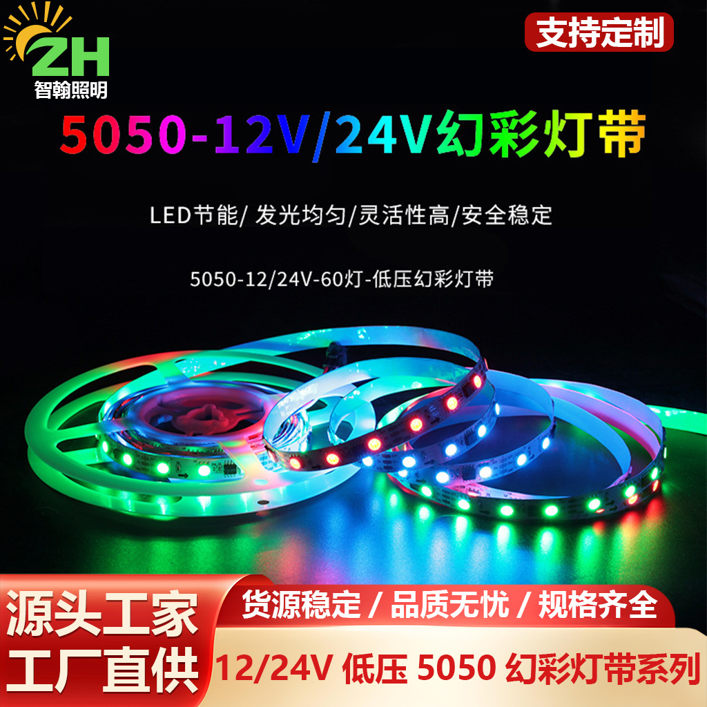 5050 barra de luz de color 60 lámpara de punto de interrupción inteligente RGB flujo de agua KTV lámpara suave de línea de luz image 1