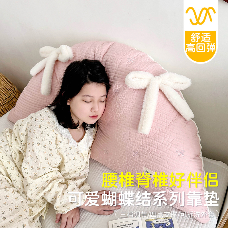 Girly Heart Bedside Cushion Cotton Washed Quilted Bow Cushion Backrest Bedside Large Pillow Bed Sofa Backrest