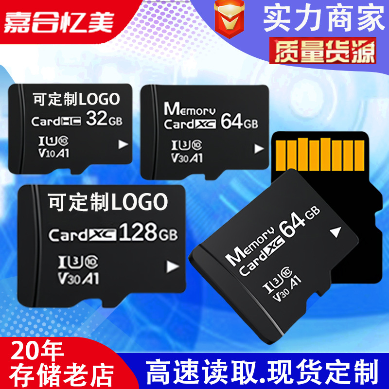 Driving recorder memory card HD high temperature high speed c10 storage monitoring digital flash card 64G