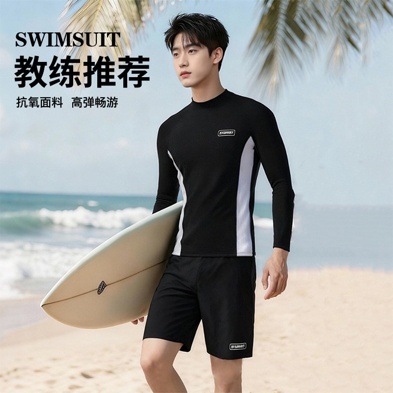 Sun Protection Quick-Drying Wetsuit Men's Split Long-Sleeved Trousers Snorkeling Swimsuit Men's Surfing Suit Three-Piece Wholesale