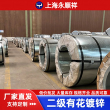 ���B�ö����л���\��DX51D+Z 0.3-2.5mm �\��40-80g 䓽Y�����o