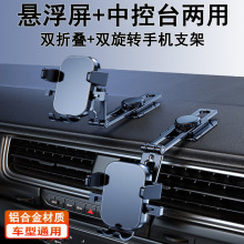 ܇�d�֙C����֧���X�Ͻ���܇�п�̨�Ҹ���Ļ�๦���֙C֧�ι̶���