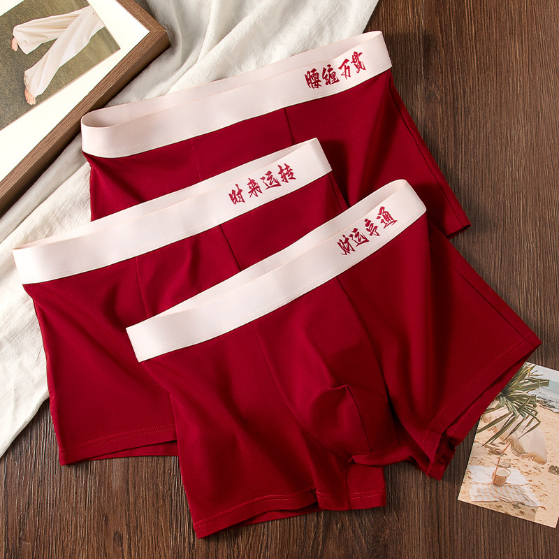 Men's Boxer Underwear Waist Wash Wage Cotton Boyfriend Gift Red Boy's Wedding Benmingnian Boxer Underwear