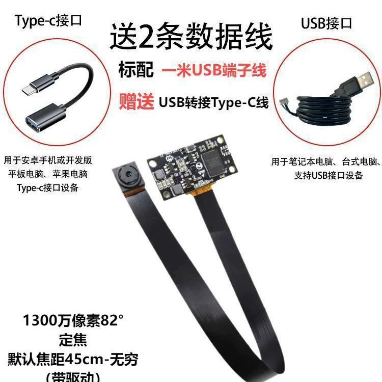 Крупный HD 5 миллионов 1080P кабель USB камера модуль OV5693 робот камера распознавание автоматическая фокусировка