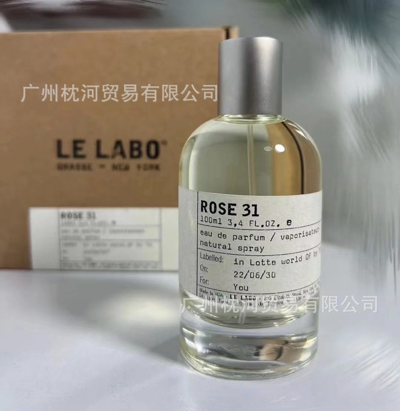 跨境外贸香水实验33室檀香木22号香柠檬13号别样29号红茶东京10号|undefined