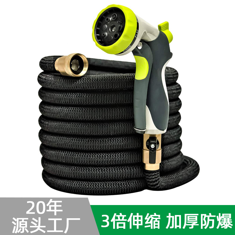 跨境专供热销乳胶八功能锌合金水枪伸缩水管高压洗车喷头套装