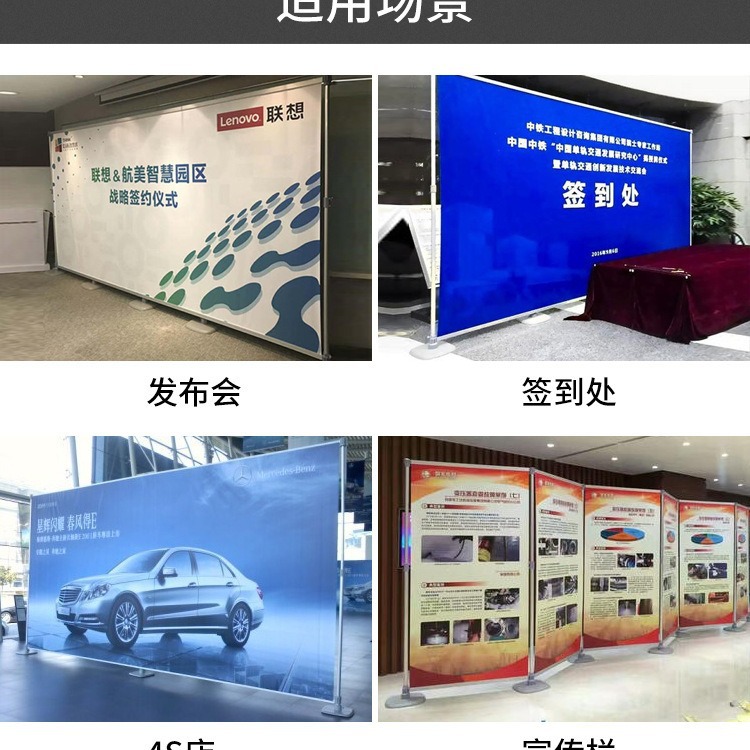 广告背景架铝合金伸缩快展展架户外立式落地式签名墙易拉宝kt架子