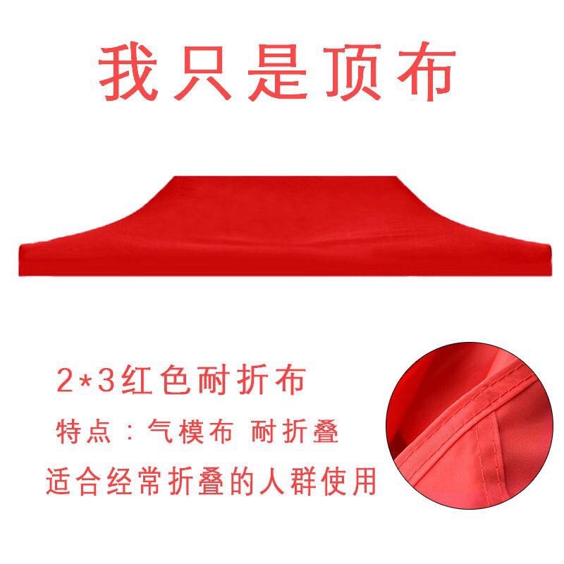 Toldo Plegable para Puesto Publicitario, Exterior, Tela Imprimible, 4 Esquinas