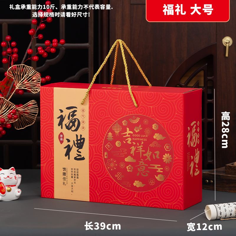 2025 Año de la Serpiente Festival de Primavera Caja de regalo Caja de embalaje Caja vacía Caja de regalo portátil Personalizada LOGO impreso universal