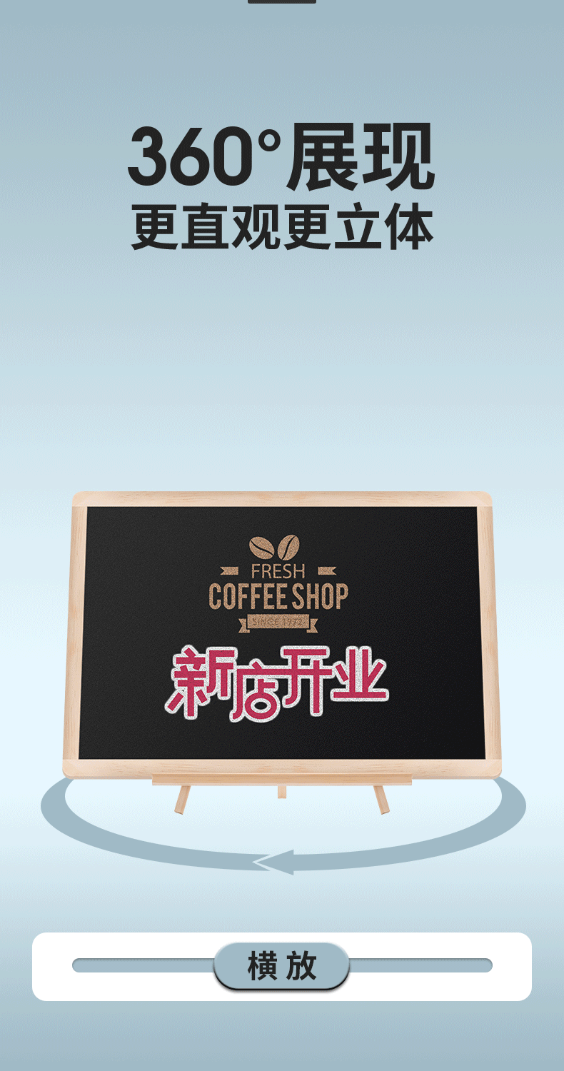 详情页_03-360°