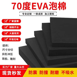 辅助包装材料;牛皮纸;其他泡沫塑料