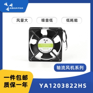 定制轴流风扇AC交流电风机家电厨具散热风扇订做工业排风设备厂家