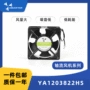 工业轴流订做散热风机