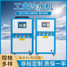 ��ҵ���������ʽˮ��ʽ��ˮ��5HP��ˮ��ע��ģ�߽�����ȴ�䶳��