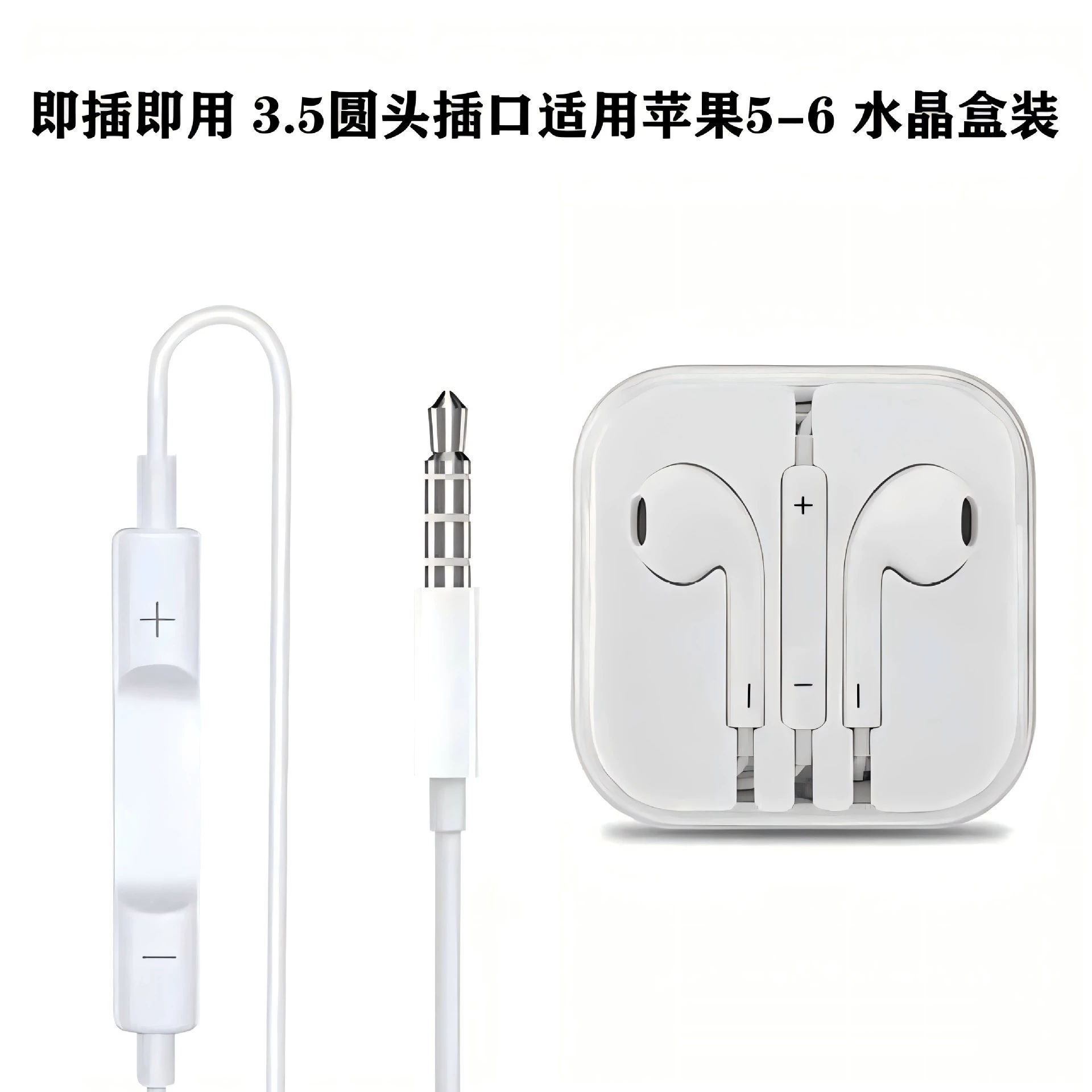 Apple, совместимые наушники, индивидуальный микрофон для музыки