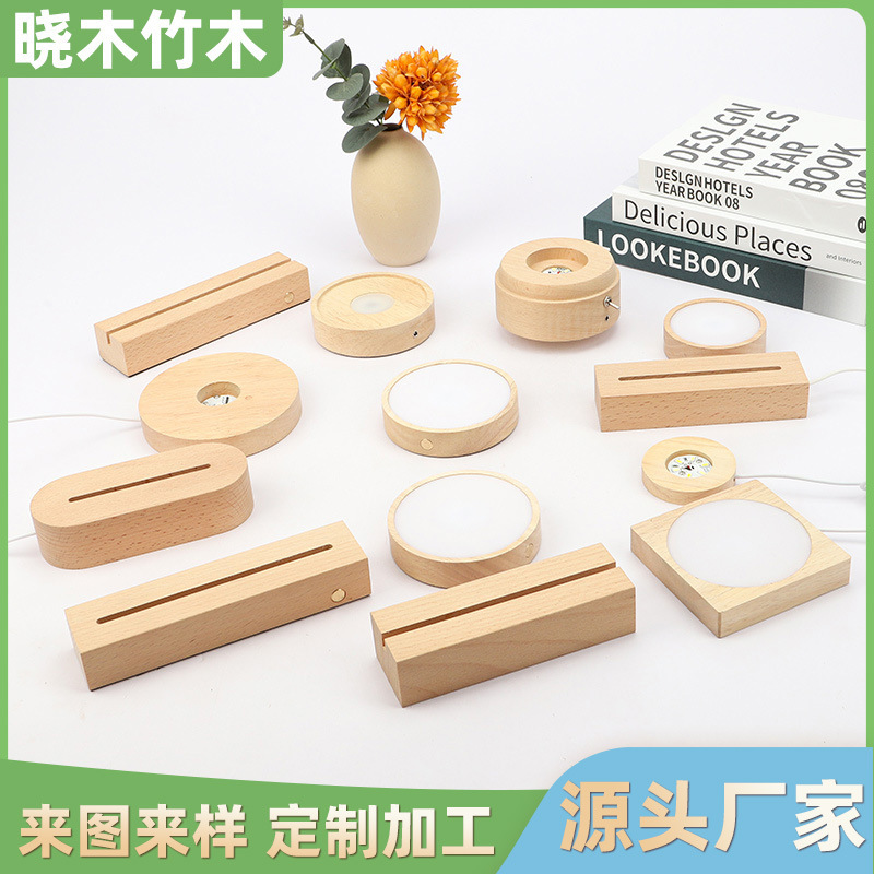 Wooden Night Light Touch DIY Acrylic Luminous Base Crystal Ball Night Light Led Luminous Base Rechargeable Version