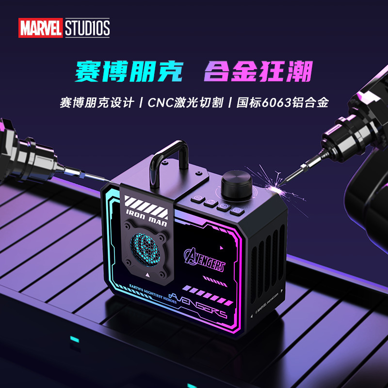 マーベル Bluetooth スピーカー S9 新しいフルメタル RGB 照明効果 Xiaodu AI スマート大音量高品質ポータブル|undefined