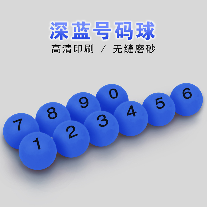 カラーデジタルボールナンバーボール卓球入札抽選機シャーシボール直径4c|undefined
