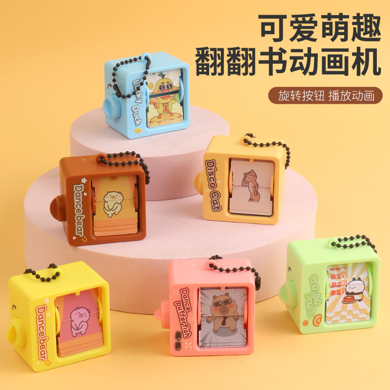 Cartoon Flip Book Animation Machine Panda Capybara Kitten Keychain Bag Pendant Creative Cute Pet Novelty Toy