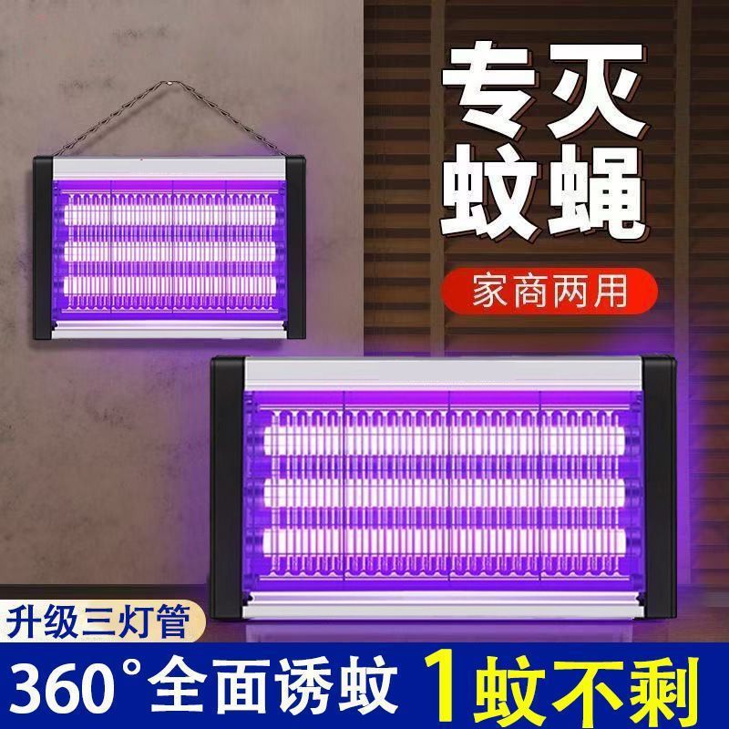 Lámpara asesina de mosquitos LED, potente luz púrpura de descarga eléctrica transfronteriza, catering comercial, matar moscas, atrapar insectos en una gran área en interiores image 1