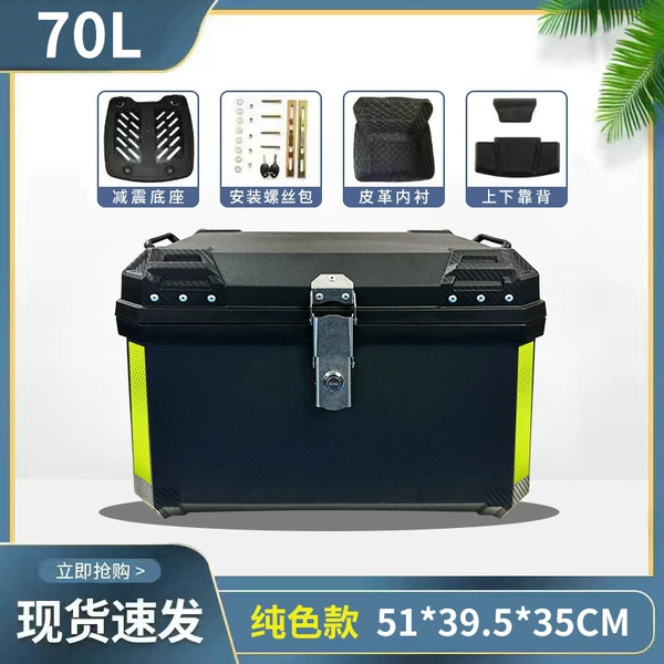 70L black + alloy lock - top version + shock absorbing base + lining + backrest + installation accessories