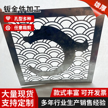 五金冲压件冲床u型冲压件加工件钣金折弯铁片金属钣金件加工模具