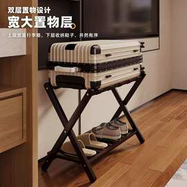 实木木行李架家用酒店床边衣架鞋子收纳两层折叠落地式置物架