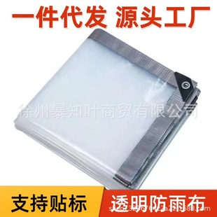 ͸�����겼��ˮ�����ϲ����̨��������������Ĥ���ؼӺ����Ĥ