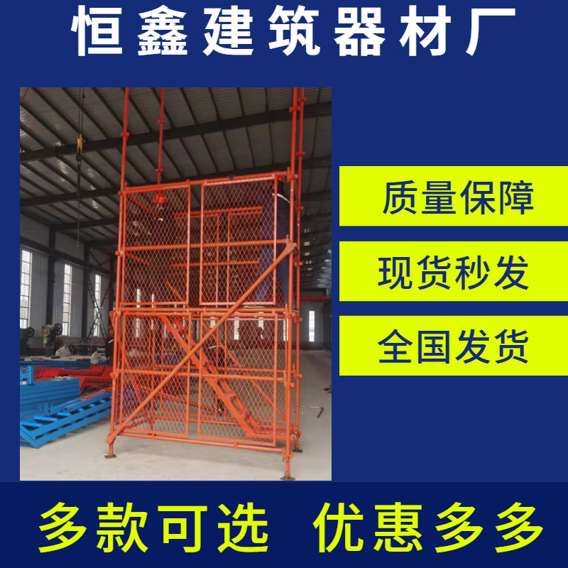 厂家60管香蕉式安全爬梯安全梯笼施工桥梁人行钢踏板桥梁专用爬梯