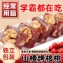 袋装休闲核桃蜜饯