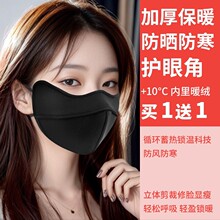 ��ʿ������ů���۽ǿ���3D�������͸�����޼Ӻ�����������п���