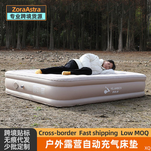 Inflatable Cushion Bed Outdoor Tent Inflatable Bed Sheet Double Household Floor Sleeping Mat Wild Camping Folding Flush Air Cushion Bed
