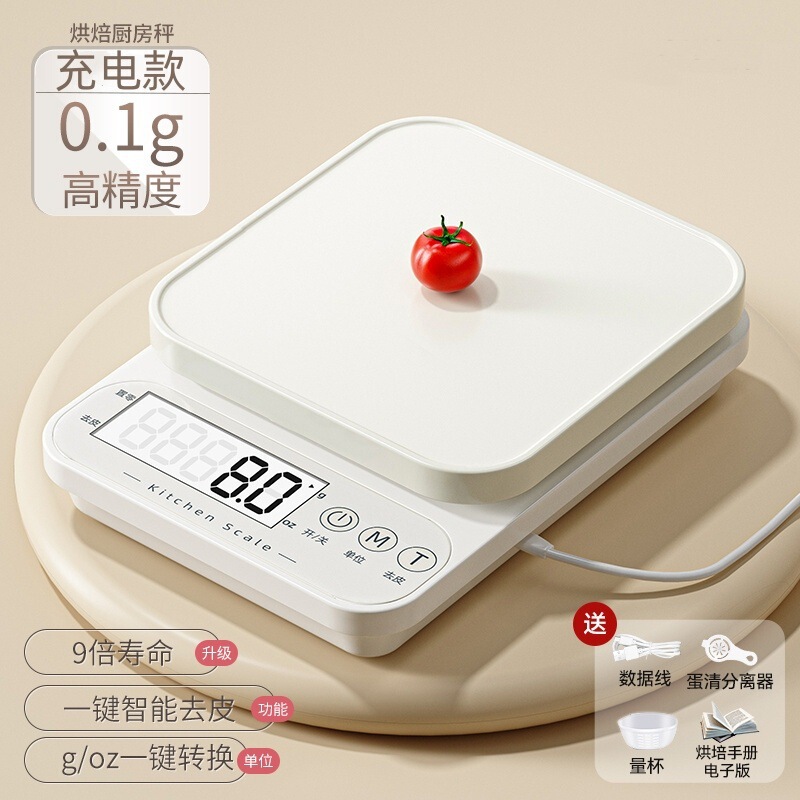 正確なキッチン電子スケール、家庭用ベーキンググラムスケール、小型グラムスケール、小型グラムスケール、食品スケール、グラムスケール|undefined