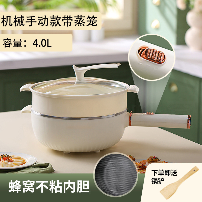 电炒锅多功能一体式炒菜锅电锅炒家用蜂窝不粘锅电火锅两用电煮锅|undefined