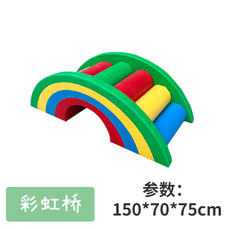 레인보우 브릿지
