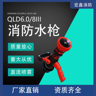 Factory portable recoil-free fire water gun multifunctional DC spray water gun water with anti-winding interface