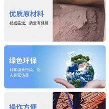 金刚橡胶屋顶防水涂料防水材料楼顶水泥瓦补漏裂缝漏水防水专用
