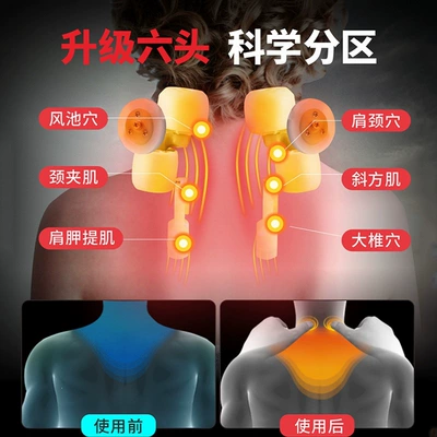 massager, electric pillow for car – Masaj avadanlığı