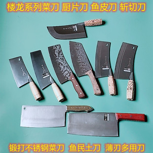 Ultra-Thin, Ultra-Light, Ultra-Sharp Kitchen Household Slicing, Shredding, Vegetable and Meat Cutting Wooden Handle Kitchen Knife, Fish Skin Knife, Chopping Knife