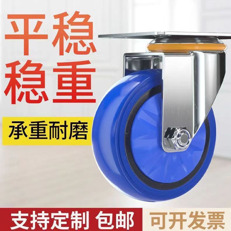 Directional universal wheel with brake wheel mute rubber caster 4 inch 5 inch small cart cart trailer wear-resistant wheel