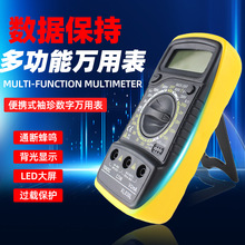 数字万用表XL830L便携式高精度数显万能表带背光电工多功能仪表