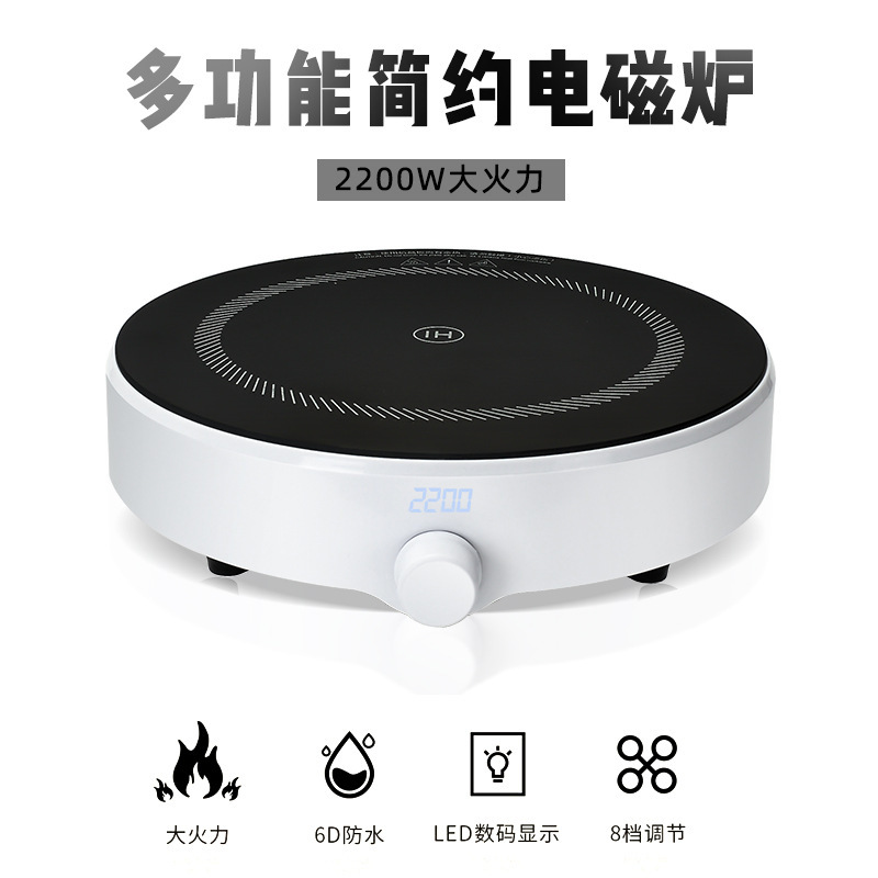 Cocina de inducción simple