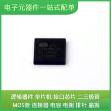 KSZ9031RNXIC-TR QFN-48 AD7606BBSTZ STM32G0B1VET6 BC817-25 TC