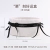 Cheese Milk Cover (Li Carved Good Luck Gift Box) Without Cover