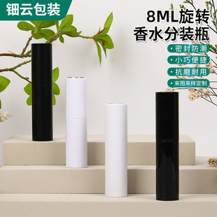 8M10Mll Perfume Dispensing Bottle in Stock Abs Rotating Press Spray Perfume Bottle Glass Liner Mouth Spray Empty Bottle